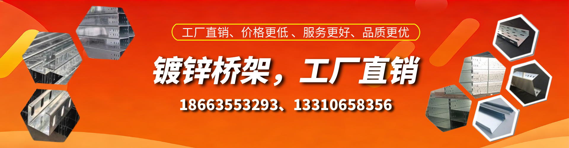 襄垣镀锌桥架厂家